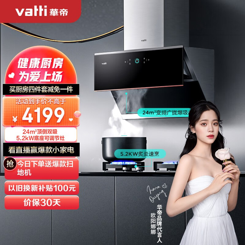 京东新品首发 2022-05-09 - 第7张 | 最新购物优惠券 京东新品首发 2022-05-09 - 第7张 | 最新购物优惠券