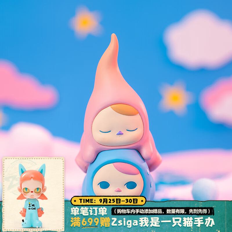 POP MART泡泡玛特  pucky毕奇精灵放松豆子系列盲盒潮玩手办玩具生日礼物 整盒（含12个盲盒）怎么看?