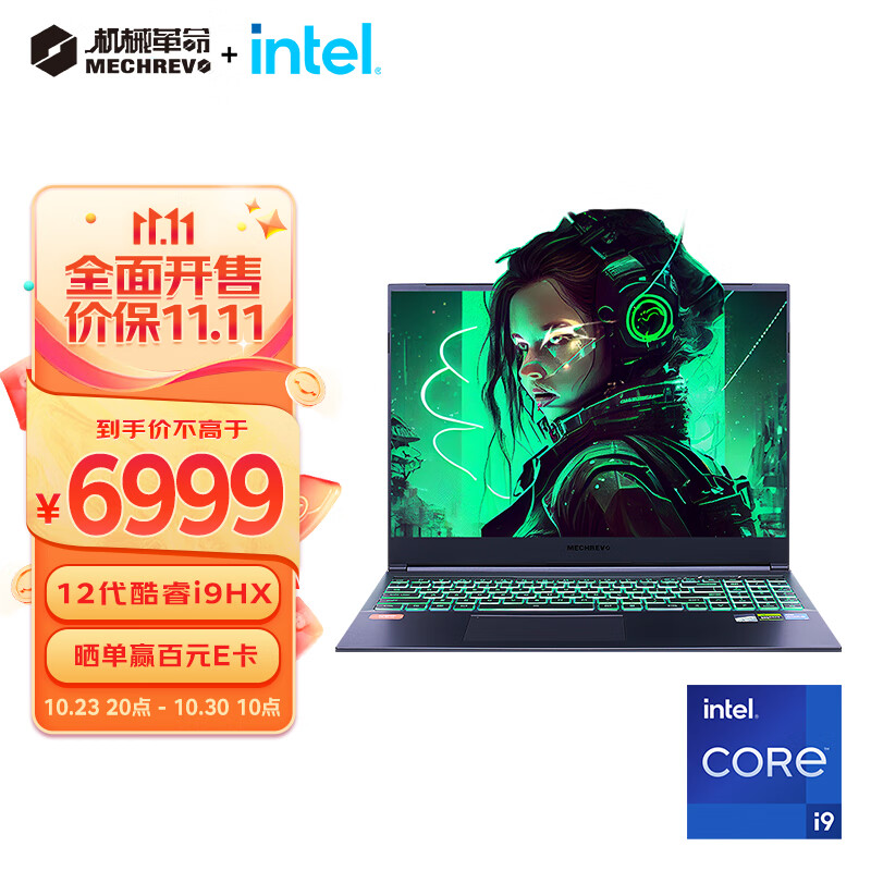 机械革命（MECHREVO）旷世16 Pro 16英寸12代酷睿i9游戏本笔记本电脑 (i9-12900HX 16G 1T RTX4060 240HZ 2.5K屏  双液金散热)使用感如何?