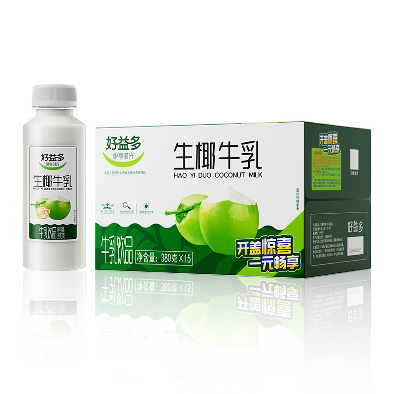 好益多生椰牛乳生榨椰汁浓醇牛奶椰奶椰子汁椰乳蛋白饮料整箱装