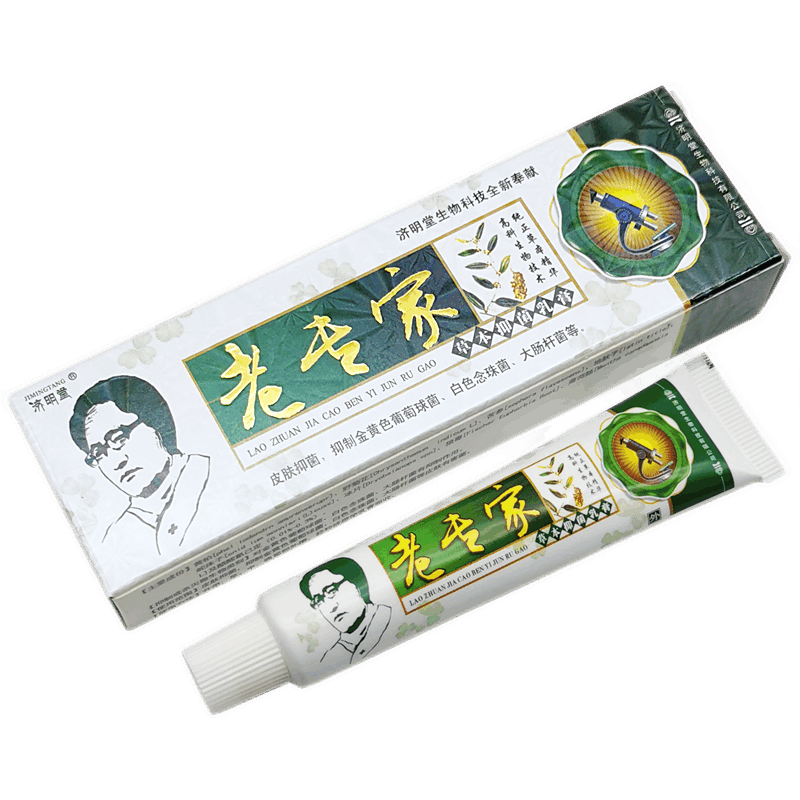 【济明堂】优质润肤品牌推荐-价格趋势及口碑评测|润肤低价历史查询