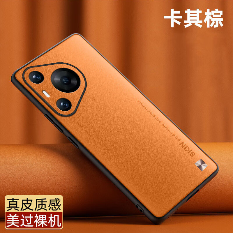 适用华为Pura70手机壳镜头全包素皮软壳保护套Pura70ultr防摔CD纹 经典黑(1个装) P70Pro