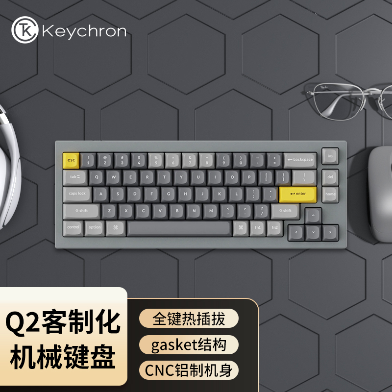 Keychron Q2机械键盘 客制化键盘有线MAC办公键盘 66键gasket结构 QMK/VIA改键铝合金外壳RGB背光键盘D3