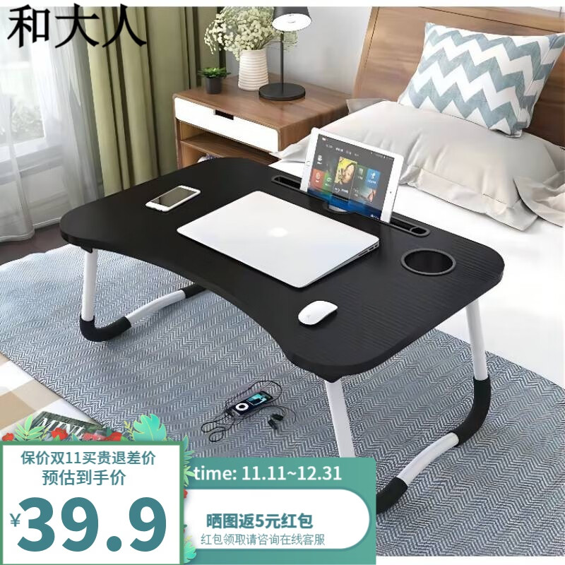 京东直接查看电脑桌价格走势|电脑桌价格走势