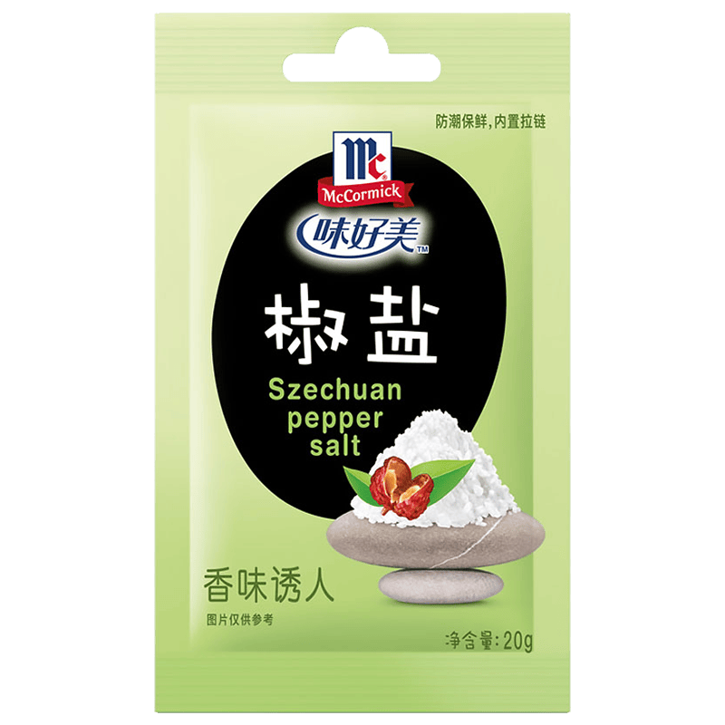 味好美椒盐粉20g*12袋户外出游烧烤调料烤鱼烤肉肘子牛排撒料腌料