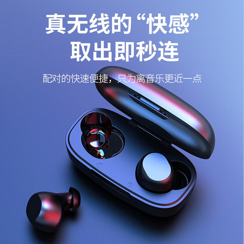 京东京造 5.0真无线蓝牙耳机 迷你运动跑步入耳式蓝牙耳机 苹果安卓手机耳机 黑色