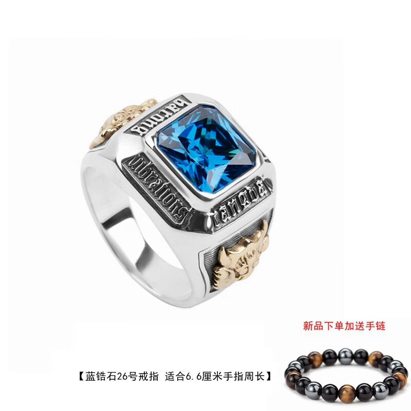 级 925银戒指男潮蓝色宝石戒指锆石时尚霸气嘻哈个性手工 26号戒指