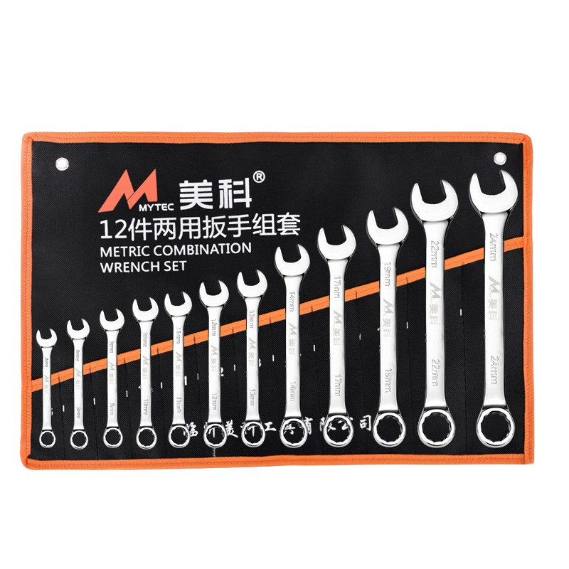 美科（MYTEC）開(kāi)口扳手套裝兩用梅花扳手修車(chē)工具專(zhuān)用固定扳手維修呆扳手全套小 開(kāi)口兩用扳手12件套【保用十年】