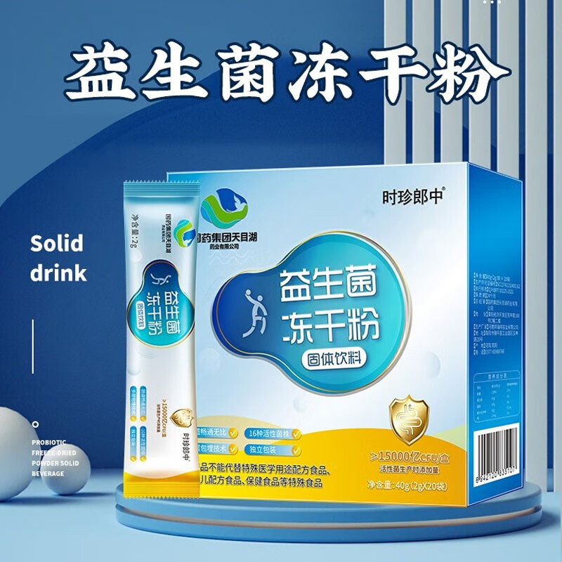 益生价格波动查询|益生价格比较