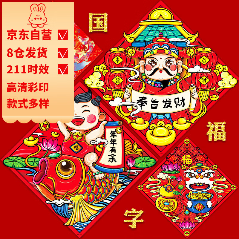 查其它婚庆节庆用品价格App哪个比较好|其它婚庆节庆用品价格走势