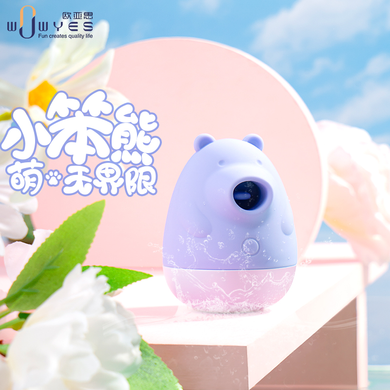WOWYES跳蛋价格趋势:选择最佳性愉悦器具