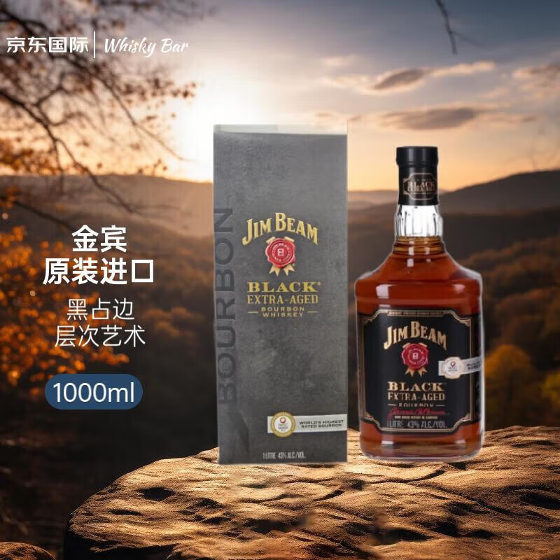 金宾(jimbeam)黑占边 美国 调和型 威士忌 洋酒 1000ml