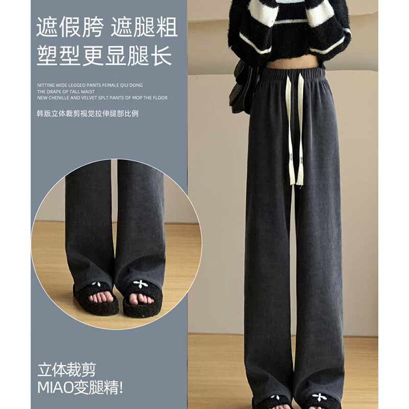 相伊恋人休闲裤女26年秋冬新款加厚宽松灯芯绒阔腿裤小个子高腰显瘦直筒裤 炭黑色-加长【春秋轻薄款】 S 【适合80-95斤】