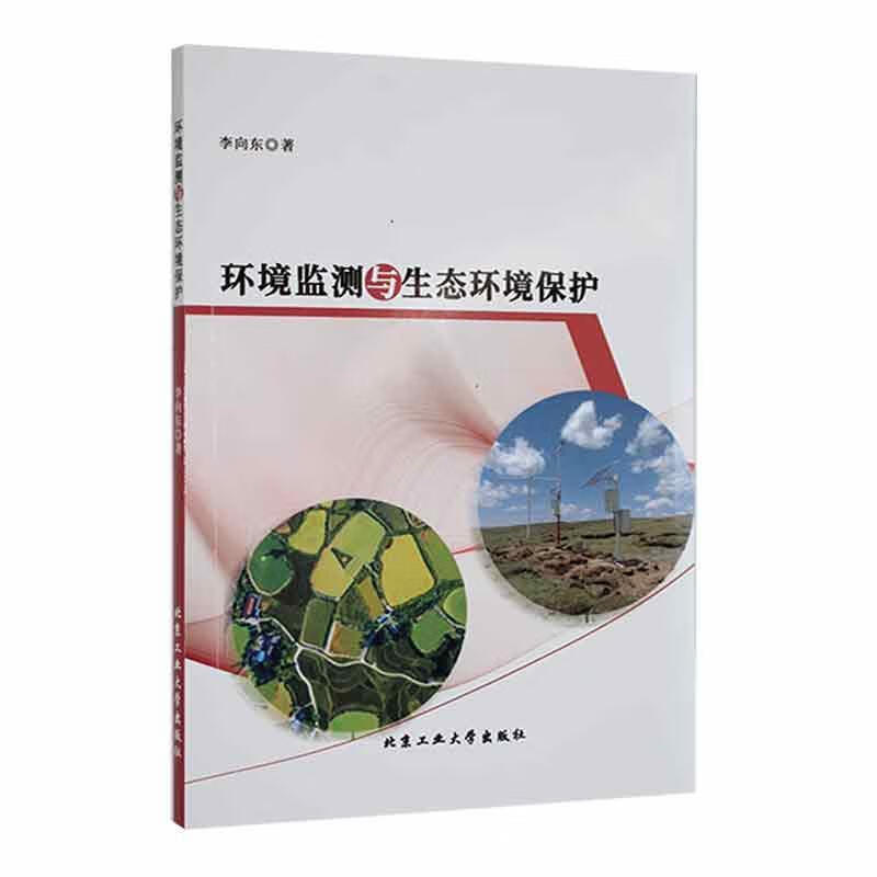 环保工作报告范文_环保工作总结报告_环保工作汇报