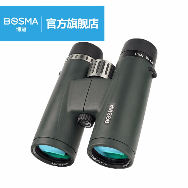博冠（BOSMA）鸿鹄8X42平场ED镜高倍高清充氮防水手机拍照双筒高端望远镜
