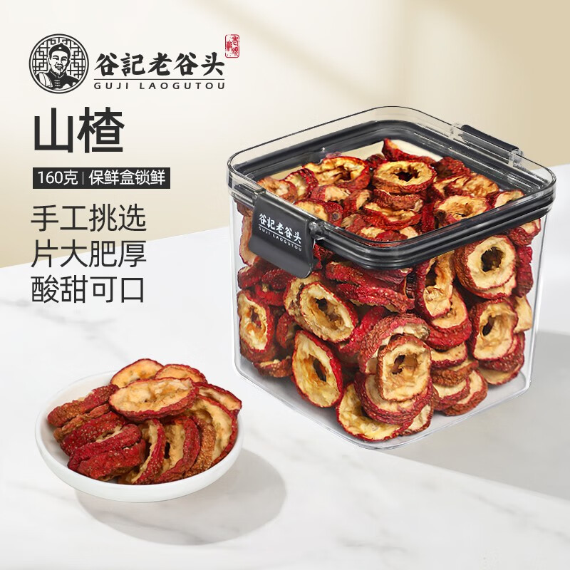 查其它养生茶饮价格历史|其它养生茶饮价格走势