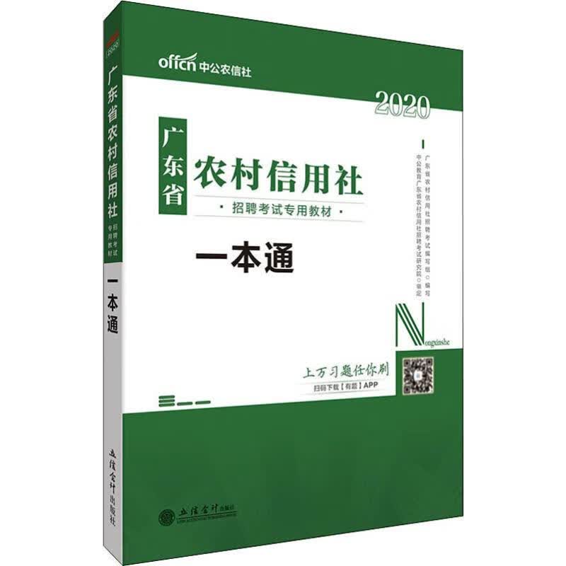 灰楼岁月 双甲子记