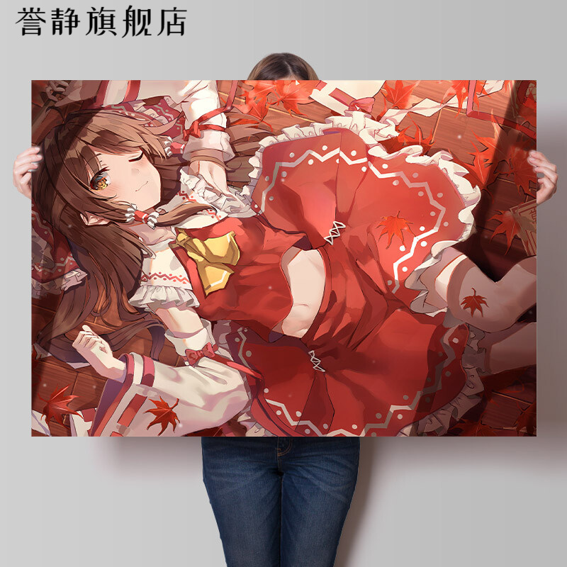 Reバース 東方Project 藤原 妹紅 パートナーカード UR | grocerybazaar