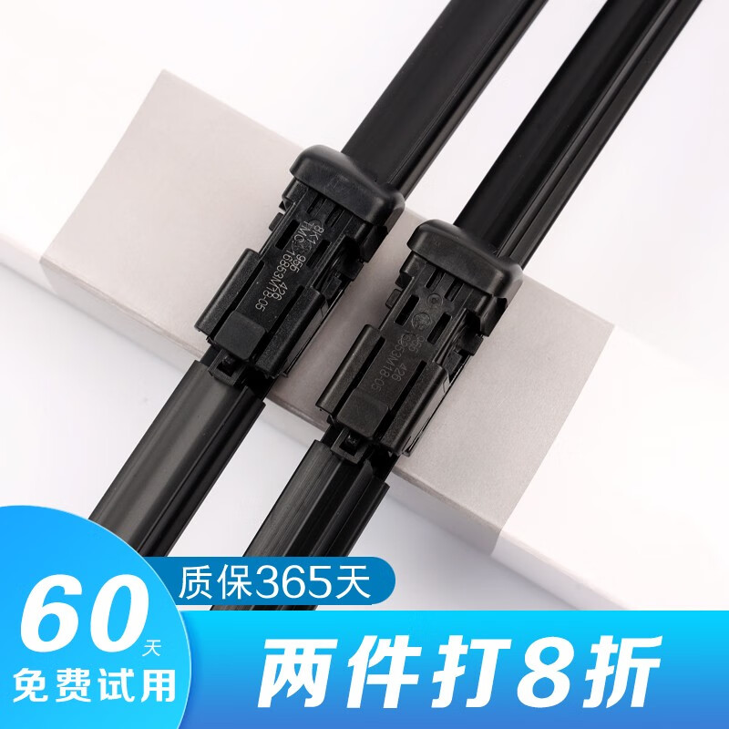 京太适用大众途安L雨刮器原装16款17款18款新途安L雨刮片途安前后雨刷 途安(09-16款)【前雨刮】