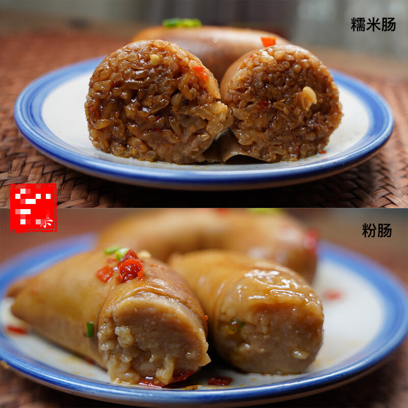 寄漪农家纯手工猪肠网红糯米肠米粉灌肠特色小吃美食自制 米辣