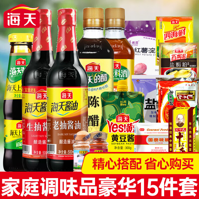 查调味品历史价格|调味品价格走势