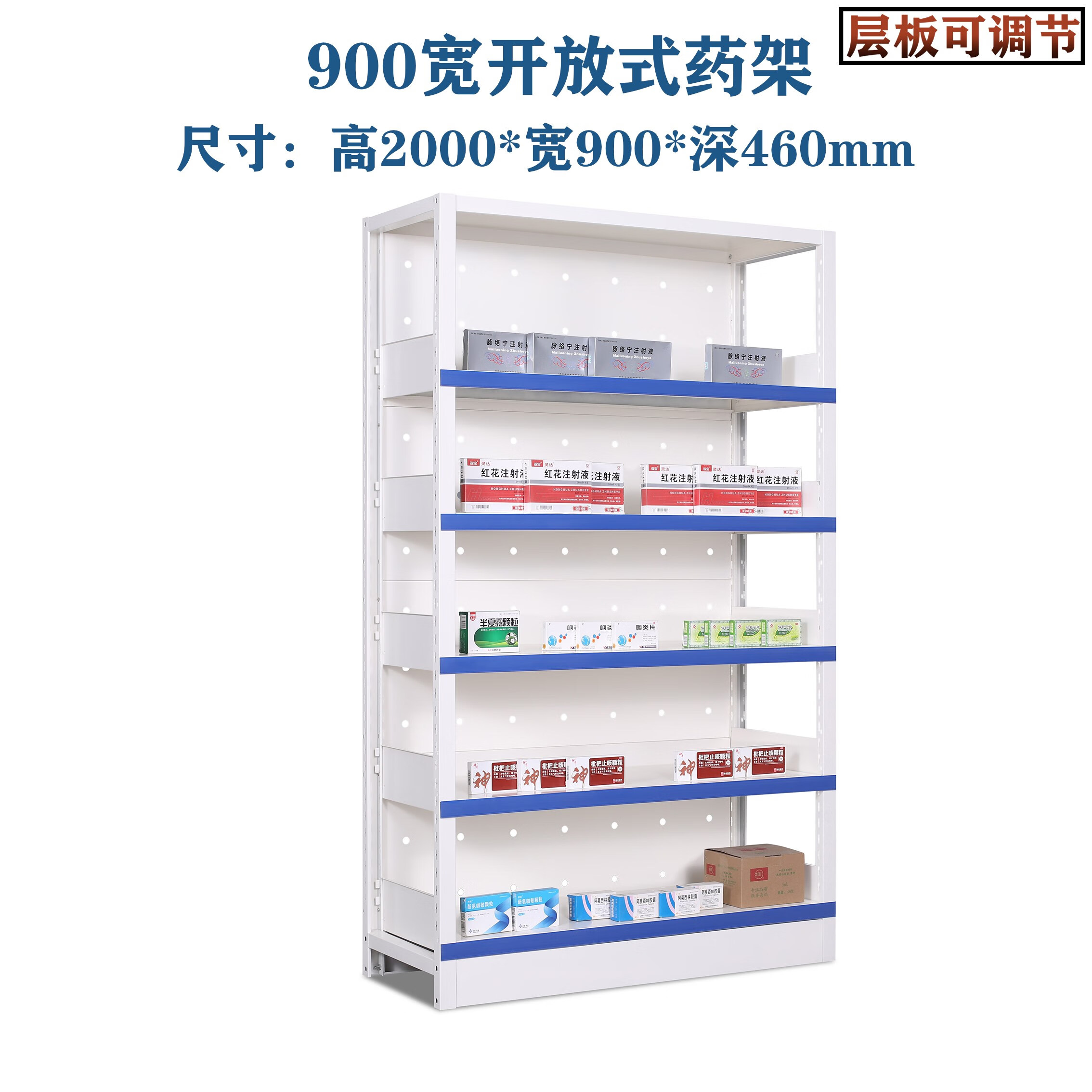 翀一钢制药房西药架门诊摆药架双面抽拉药品架子诊所配药开放式药盘架