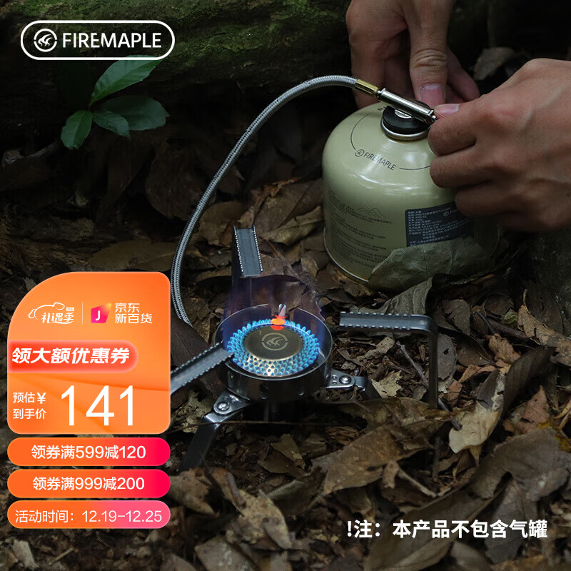 京东查询野餐用品历史价格|野餐用品价格走势图