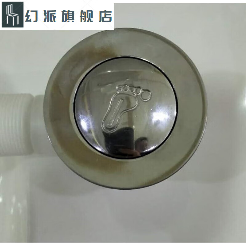 幻派木桶沐浴桶  全铜阀芯下水器 浴缸配件 排水阀门脚踩 弹