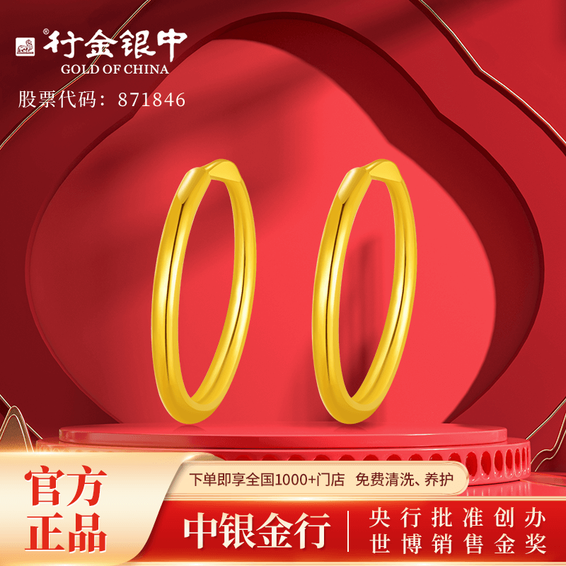 网络黄金耳饰商品历史价格查询|黄金耳饰价格比较