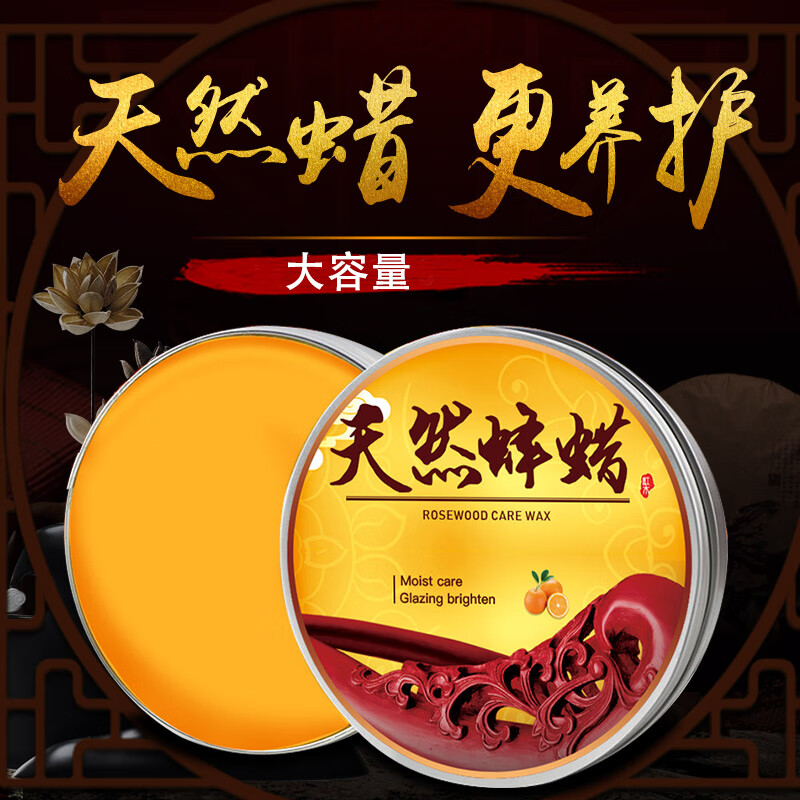 �����HOWE )��Ȼ������ľ�Ҿ߱���ר����ʵľ�ذ�Ҿ߻��������ϵذ�����������Ϲ�ľ���׹��ľ������250g