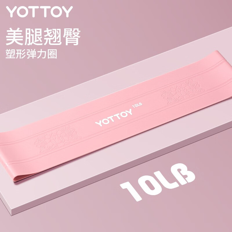 yottoy����Ȧ����Ȧ������Ů������������ι轺���������������٤���� ֪�ٷ� 24.6Ԫ
