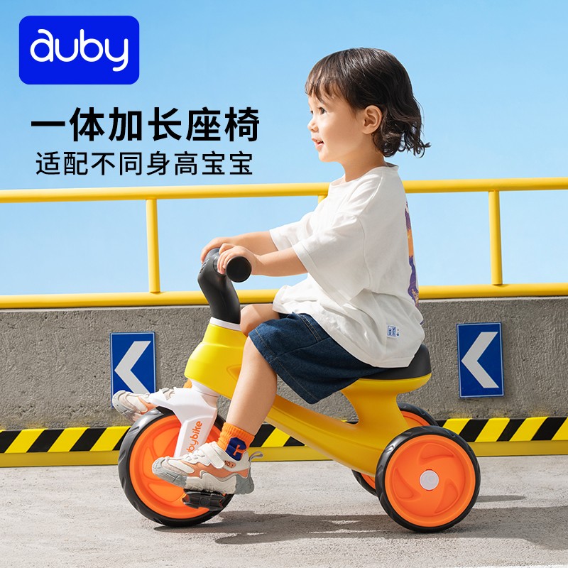 澳贝(auby)儿童玩具三轮车男女孩平衡脚踏宝童车2-3岁滑步车周岁生日礼物 极速三轮车 蓝色
