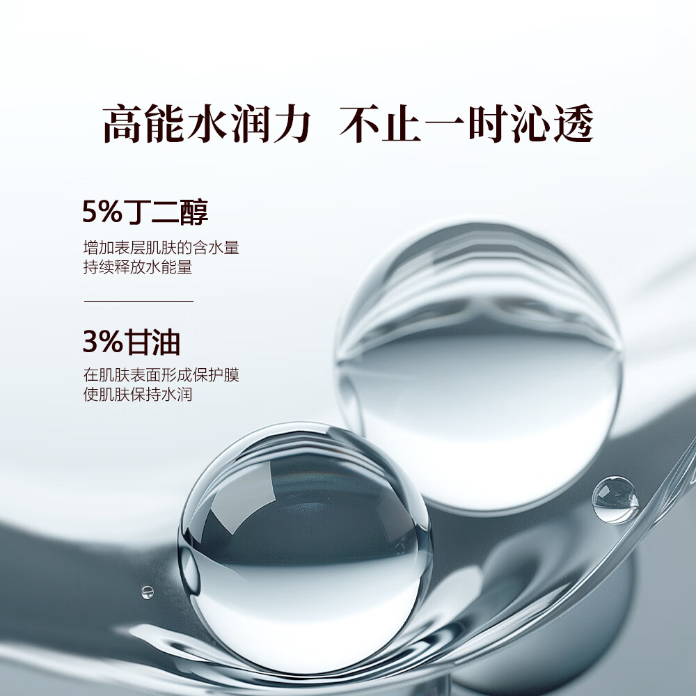 御泥坊面膜 小肌御盈透补水面膜 玻尿酸面膜补水保湿 节日礼物 盈透面膜60片