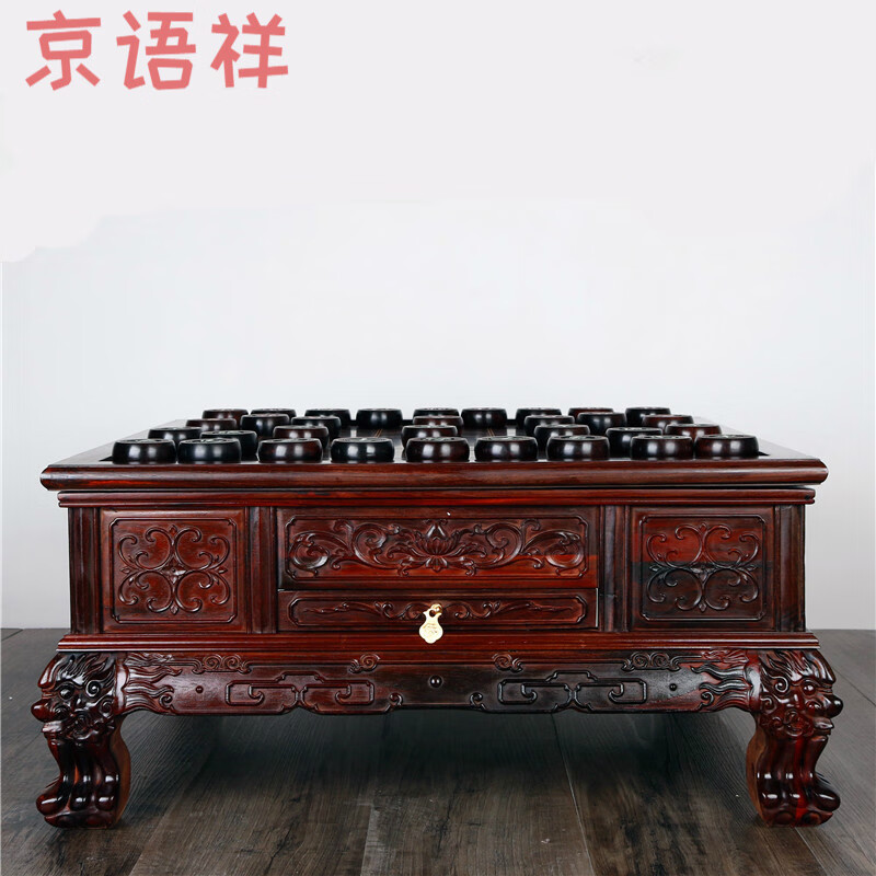 京语祥 红木中国象棋桌大红酸枝木雕成人实木象棋围棋多用茶桌子茶炕