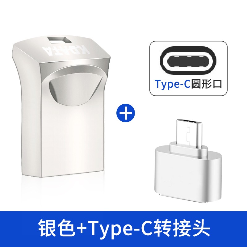 kdata 金田kf20金属迷你短小高速u盘大容量车载车载电脑logo定制u盘