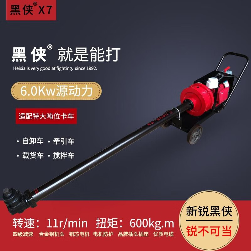 安捷达骑马机马攀机风炮汽车底盘钢板螺母螺栓螺丝拆装机汽修工具 6