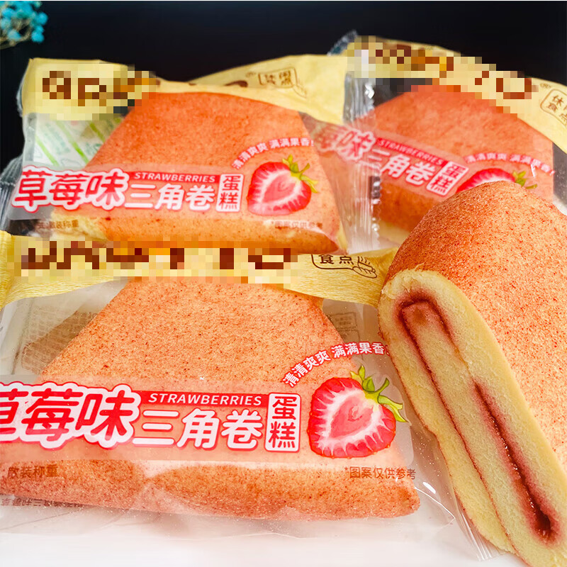 蛋糕草莓味毛巾卷夹心面包儿童营养早餐面包零食小吃 草莓三角卷半斤