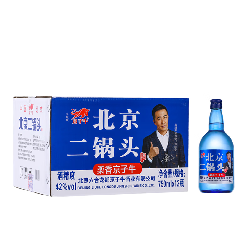 京子牛北京二锅头 白酒蓝瓶绵柔型一斤半加量版42度750ml 纯粮口粮酒 42度 750mL 12瓶 有奖