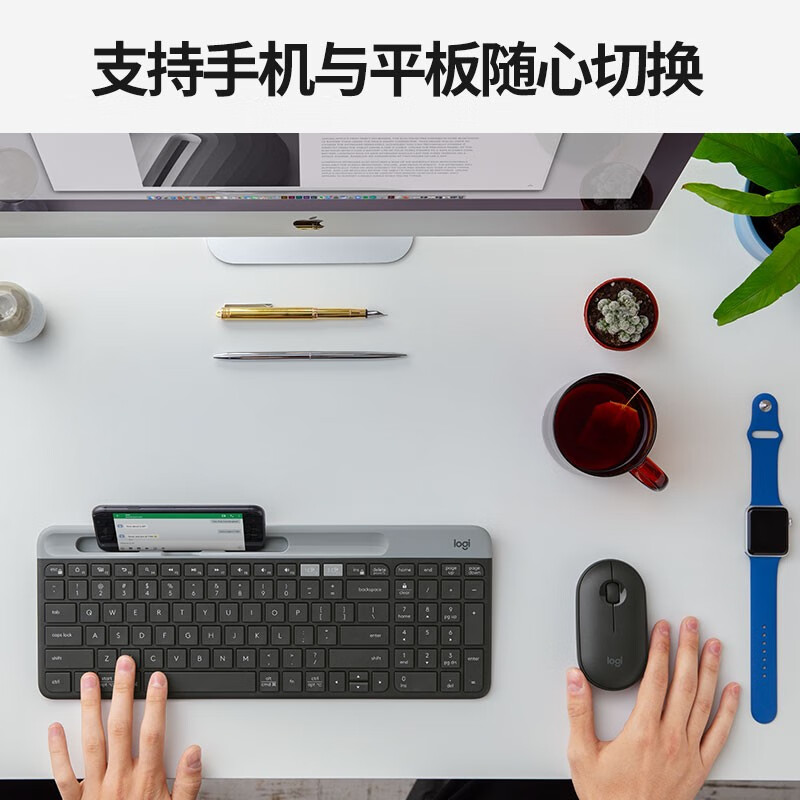 罗技（Logitech）K580 无线键盘 蓝牙键盘 安静办公键盘 手机平板电脑ipad办公键盘 k580-无线键盘白色