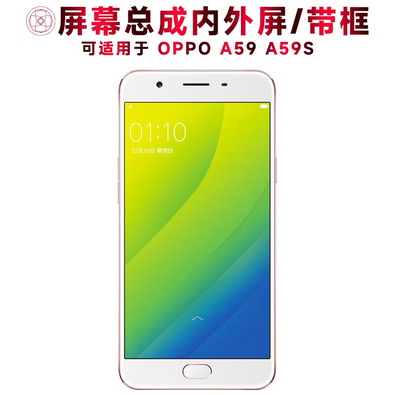 oppoa59s参数配置图片