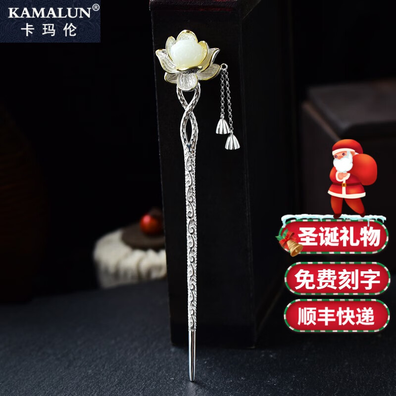 发簪价格曲线查询|发簪价格比较