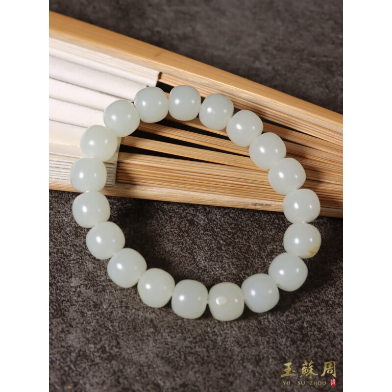 3克新疆和田玉籽料白玉老形珠男女款手链串1.