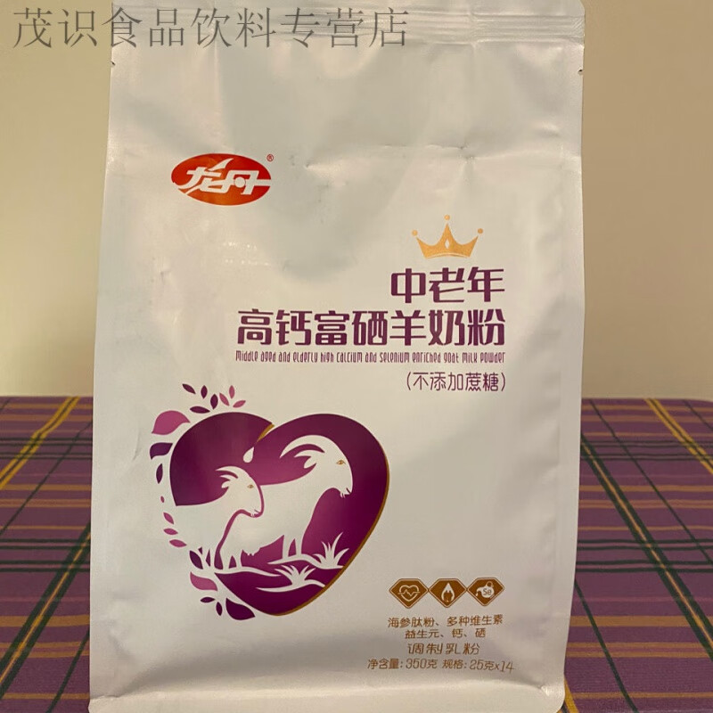 tlxt龙丹中老年富硒羊奶粉粉不加蔗糖独立包装350g 一袋