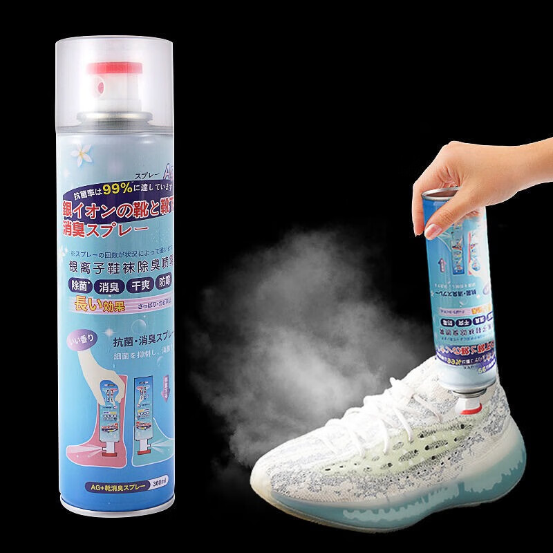 杜尔.德澳(DUER.DEAO)除臭喷雾剂鞋子除臭剂清新鞋袜杀菌防臭脚除菌球鞋鞋柜去异味 大容里360ML【 3瓶】