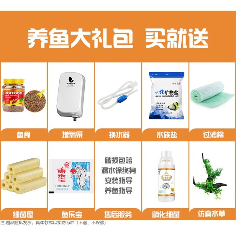 宝贝故事(BABY STORY)超白鱼缸客厅家用 中式龙鱼缸免换水鱼缸屏风鱼缸生态鱼缸底滤 黑胡桃款全套底滤底柜鱼缸 120*50*(75缸高/85柜高)三门柜