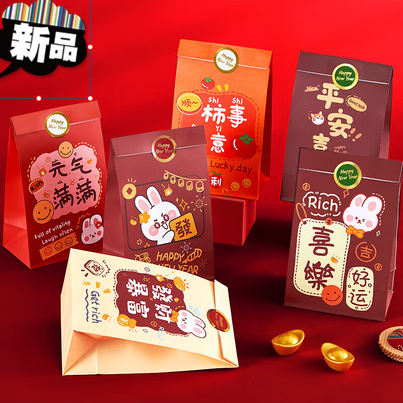 苍塑儿童兔年零食糖果包装纸袋子礼品袋新年过年春节元旦红色礼物礼袋