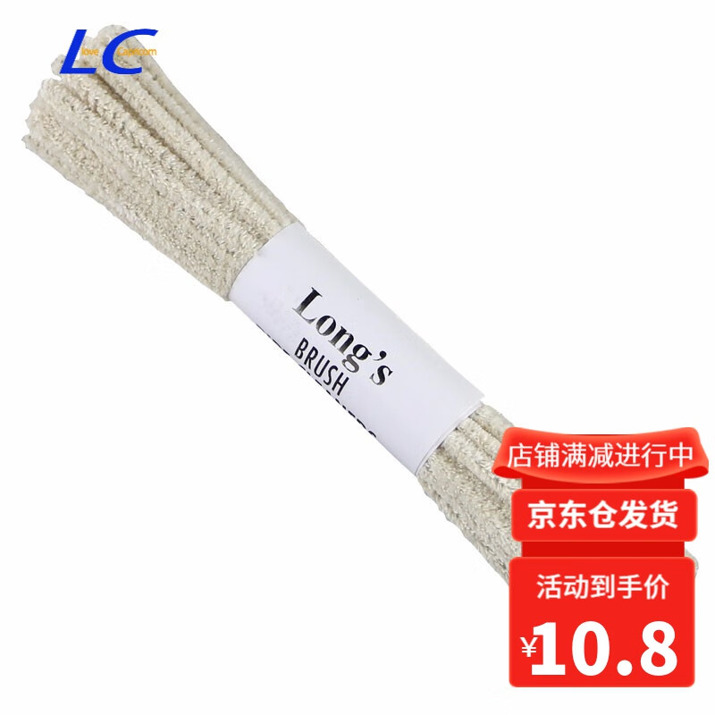 LoveCapricorn LC烟具烟斗通条清洁工具配件棉不易掉毛软通朗斯Lang's系列40支高性价比高么？
