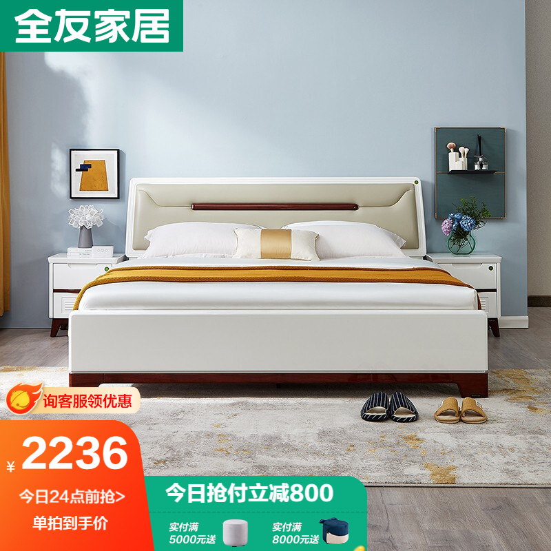 深入揭秘【全友床板式床】使用怎么样？亲测解析？一个月真实体验