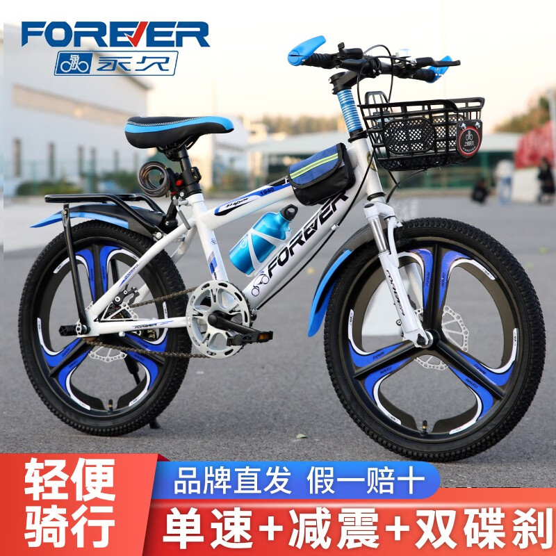 自行车价格历史最低|自行车价格走势图