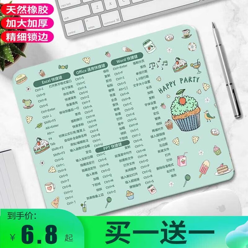 不可或缺的电脑配件-鼠标垫|那个网站可以看鼠标垫历史价格